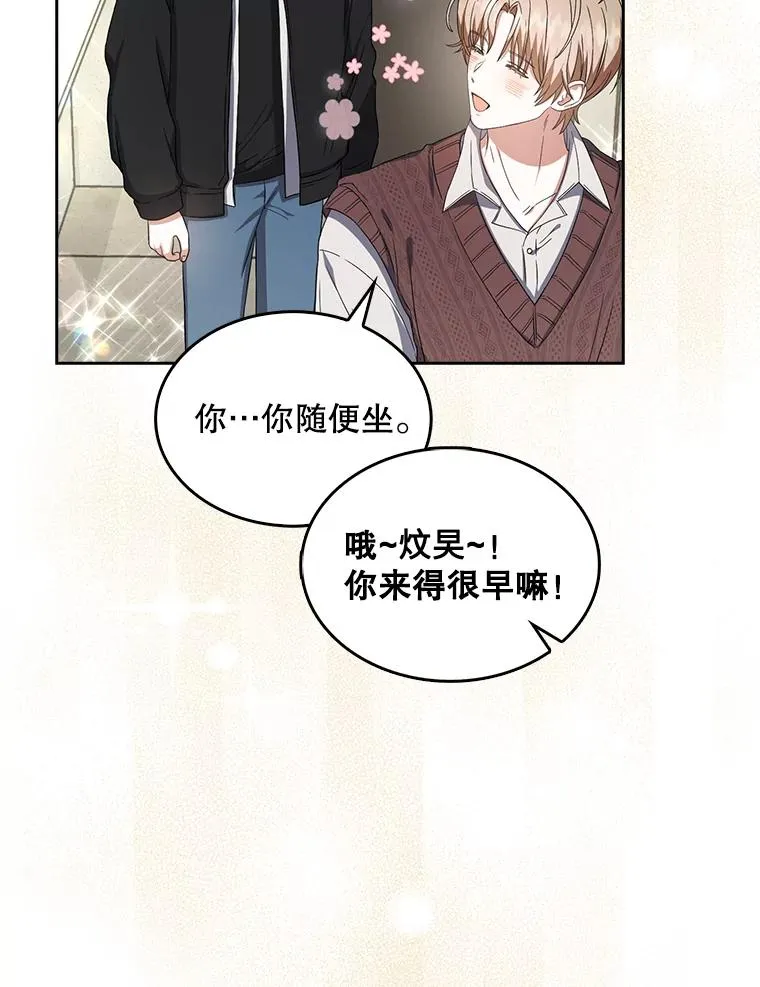 20.惊人的反响 第98页