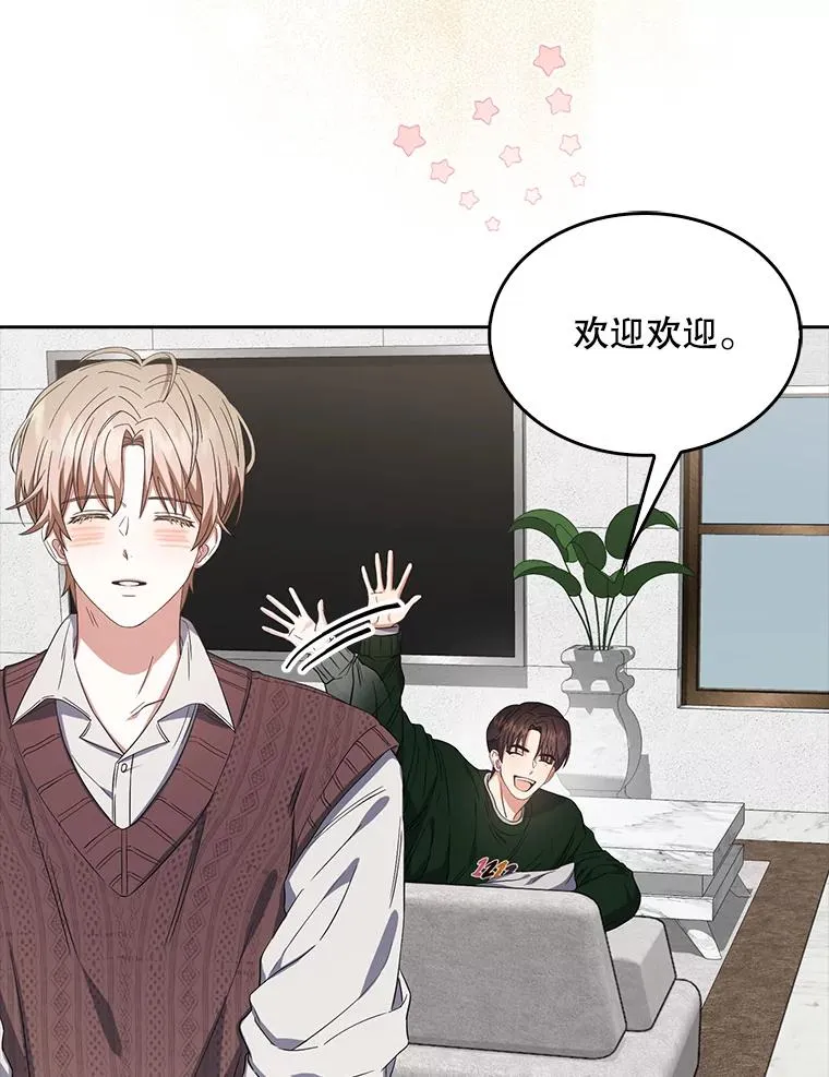 20.惊人的反响 第99页