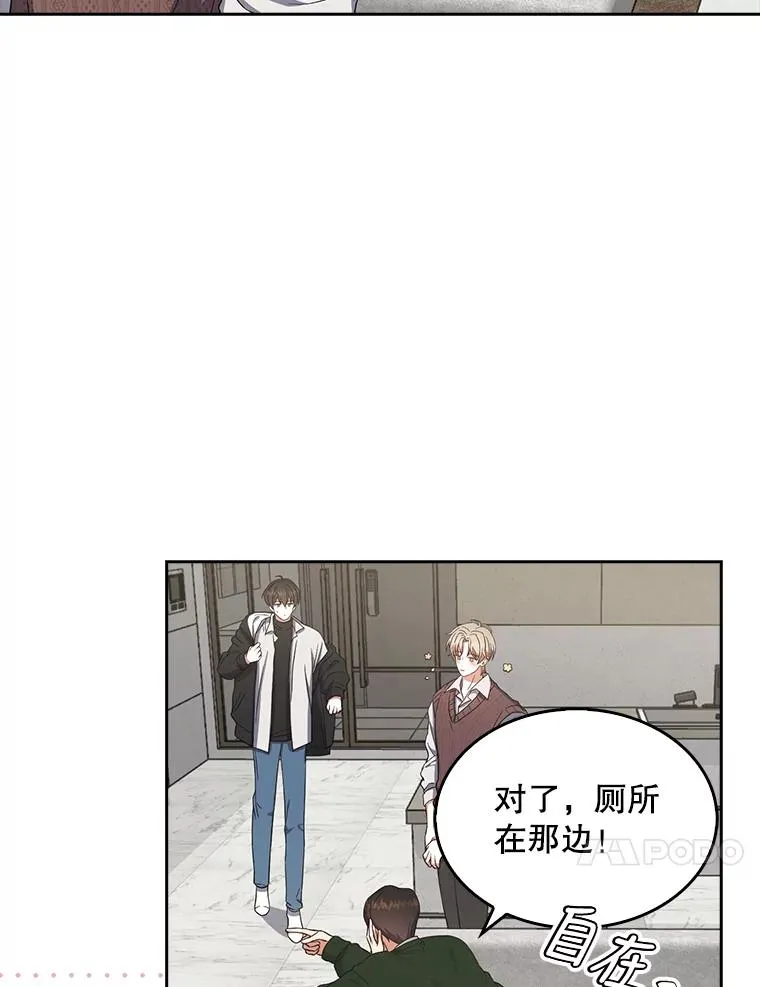 20.惊人的反响 第100页