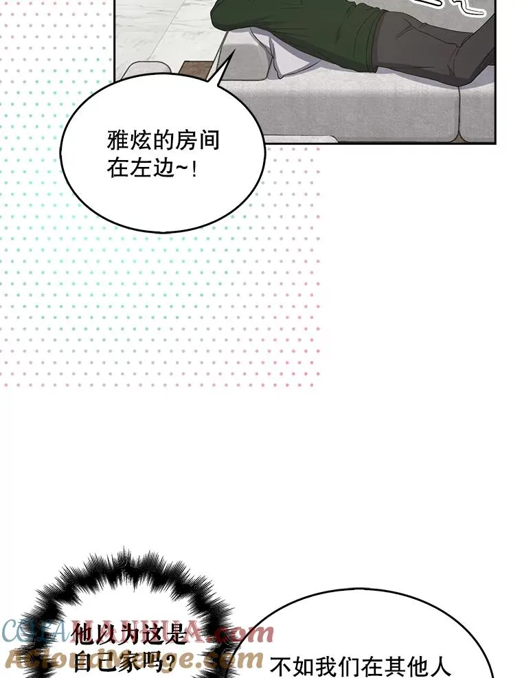 20.惊人的反响 第101页