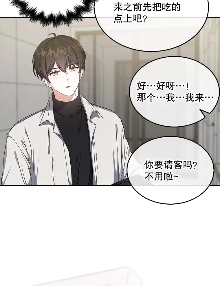 20.惊人的反响 第102页