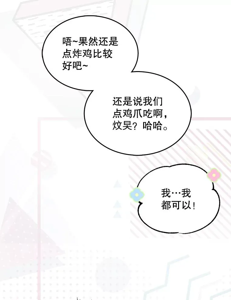 20.惊人的反响 第103页