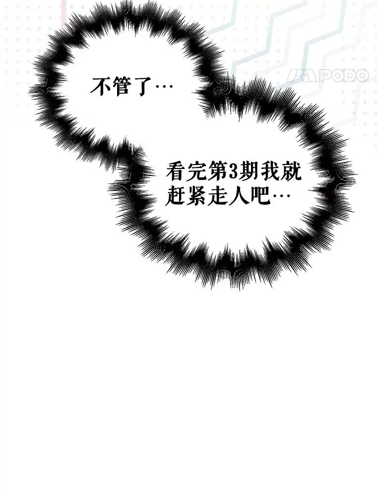 20.惊人的反响 第104页