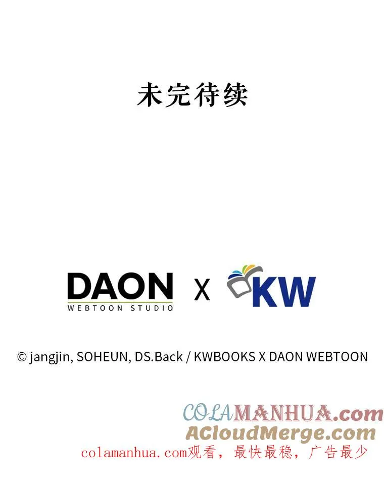 20.惊人的反响 第105页