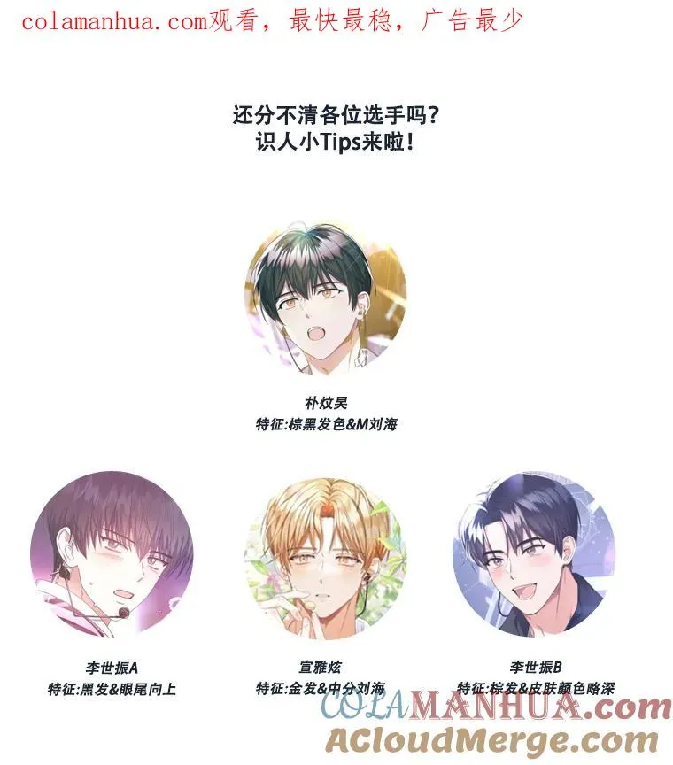 21.收看节目 第1页