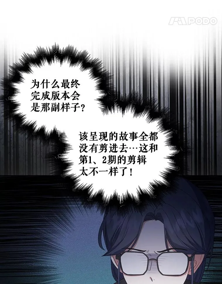 21.收看节目 第12页