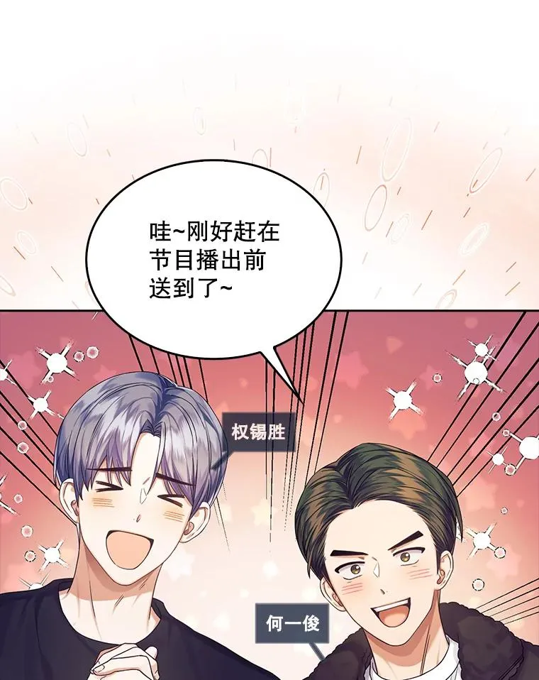 21.收看节目 第20页