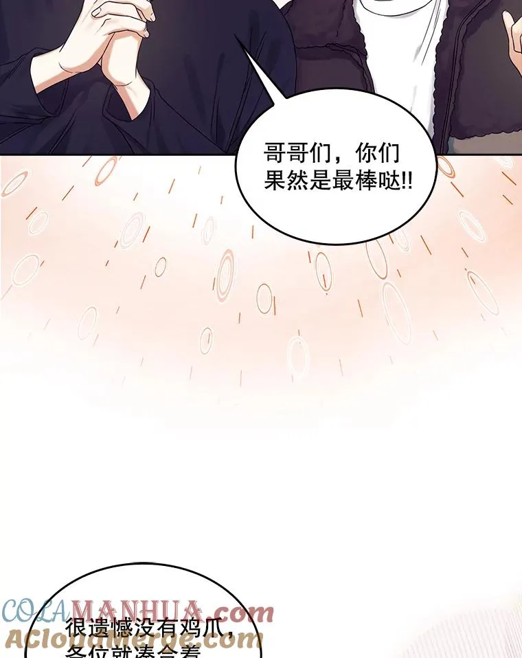 21.收看节目 第21页