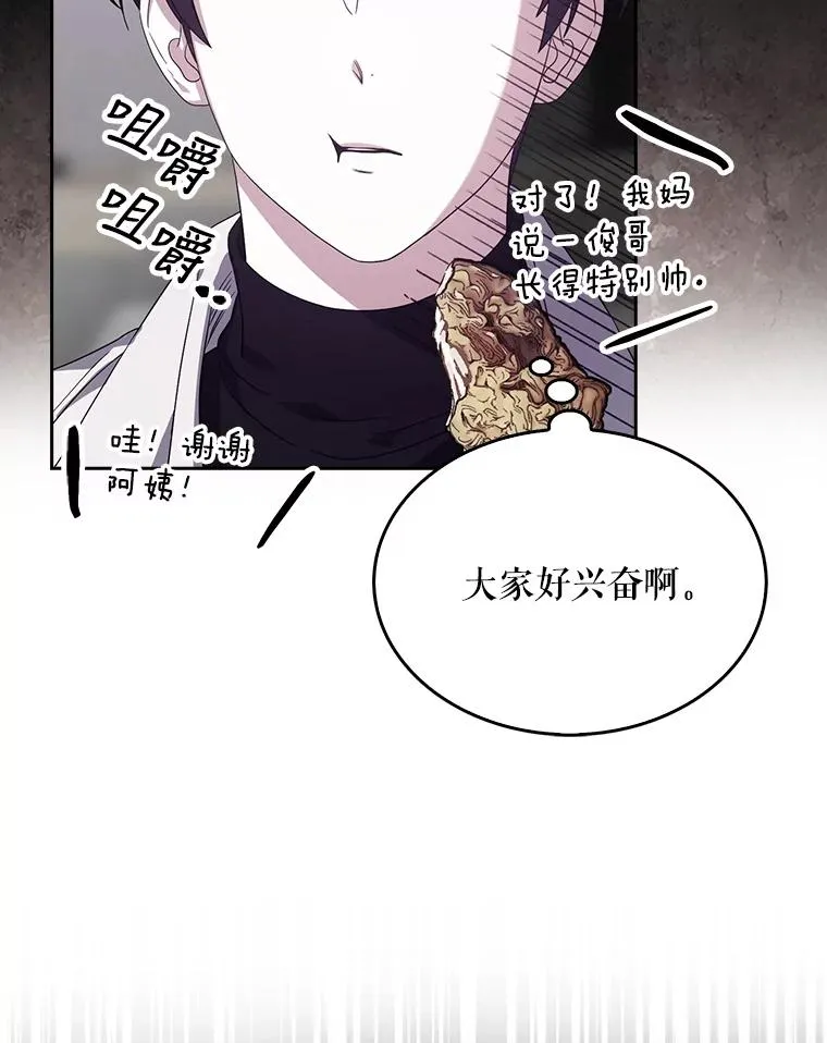 21.收看节目 第24页