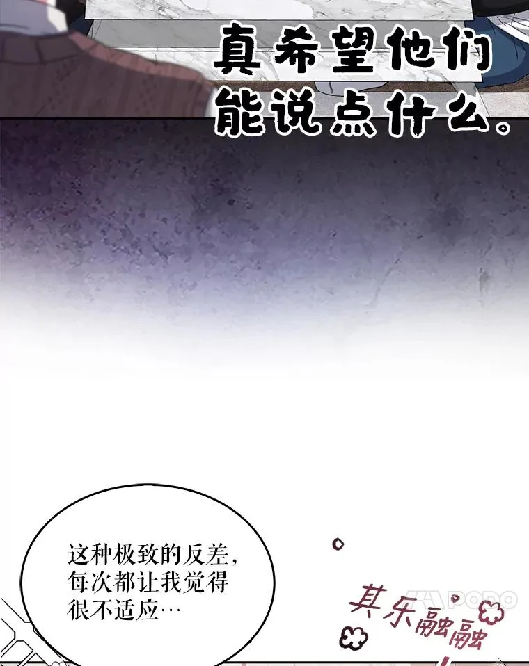 21.收看节目 第28页