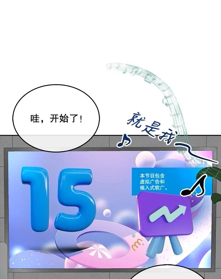 21.收看节目 第30页
