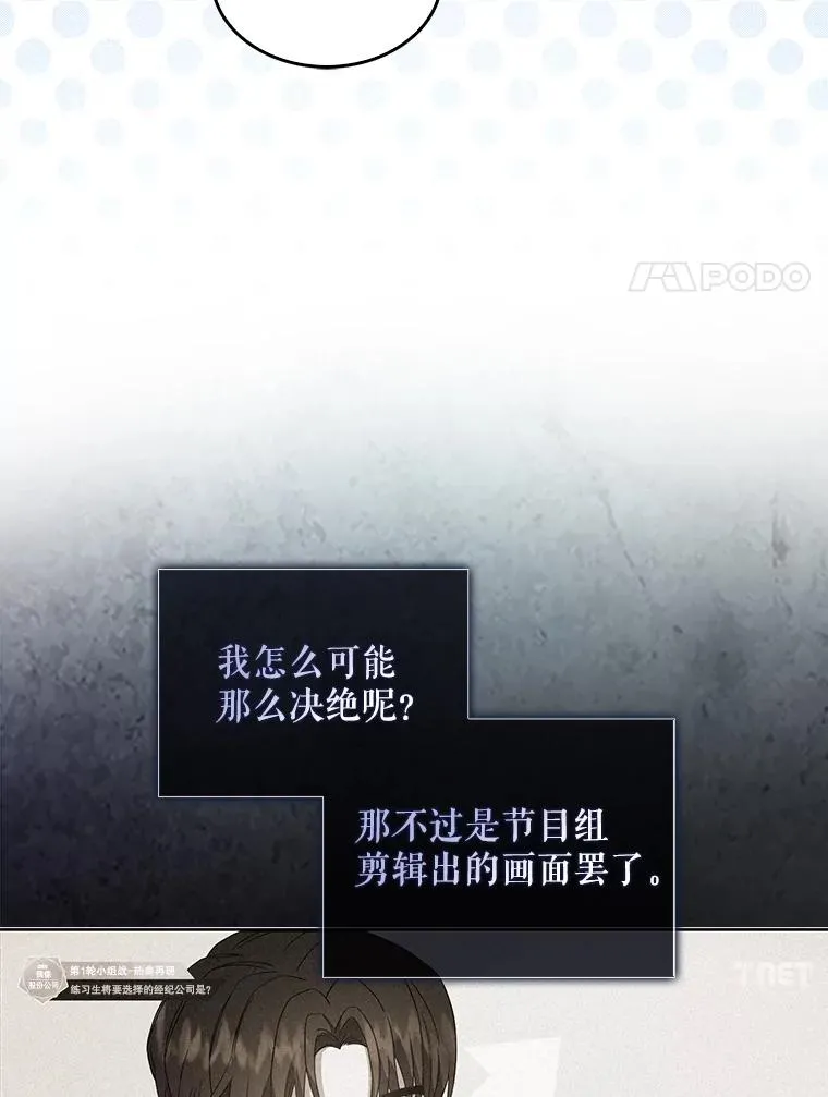 21.收看节目 第39页