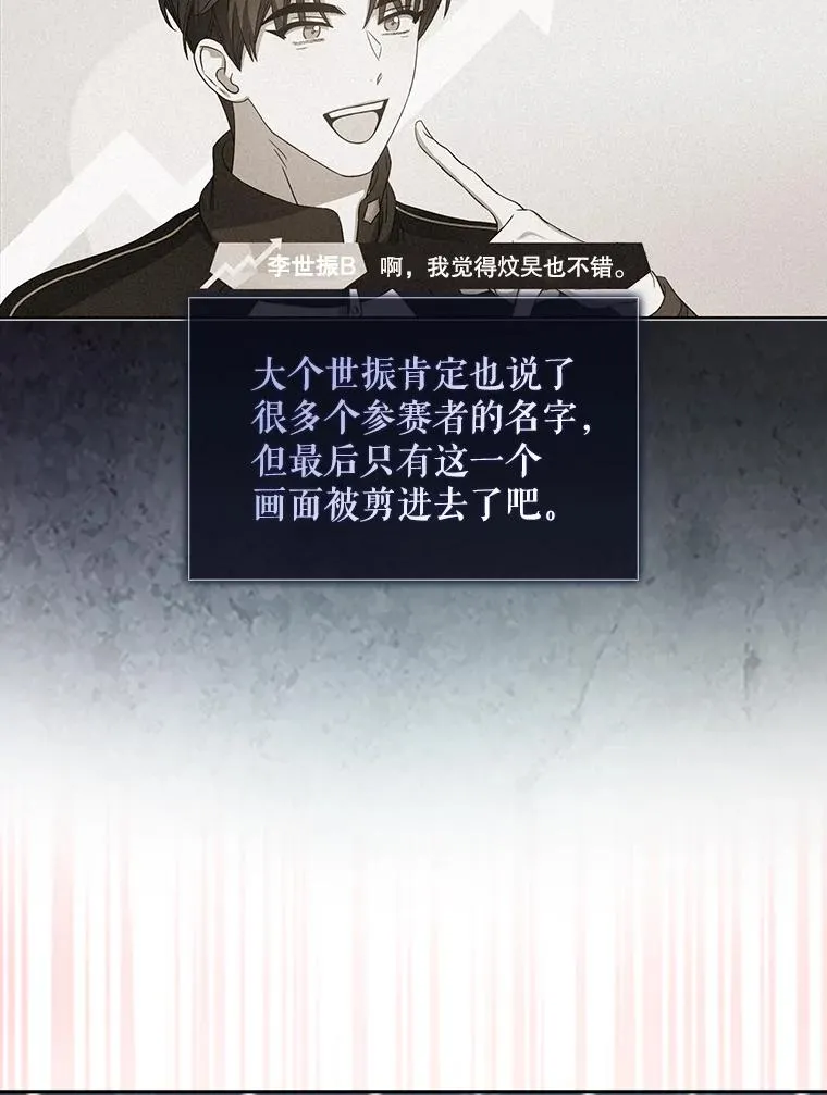 21.收看节目 第40页