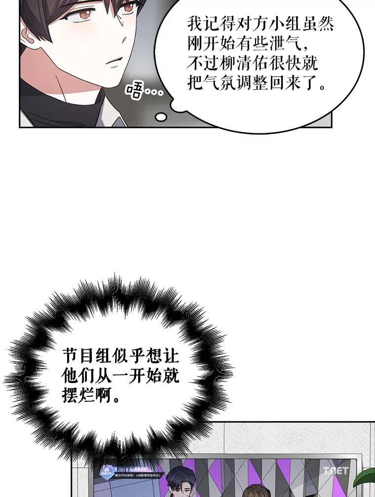 21.收看节目 第46页