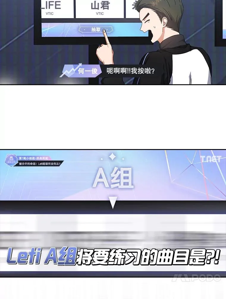 21.收看节目 第48页