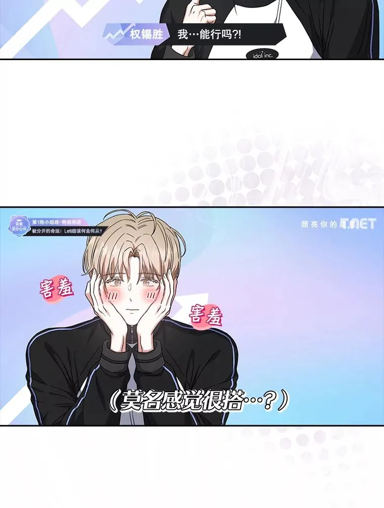 21.收看节目 第54页