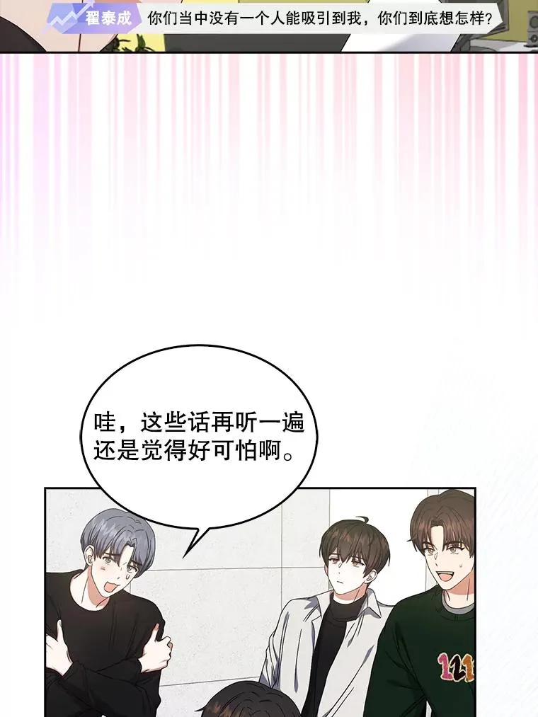 21.收看节目 第63页
