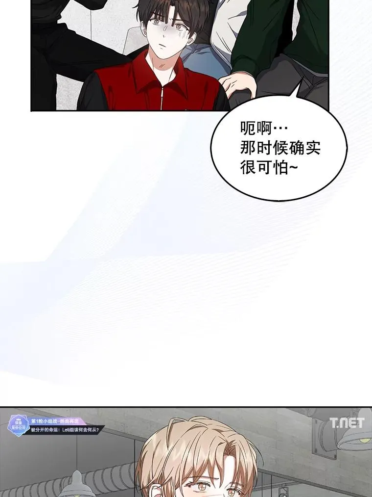 21.收看节目 第64页