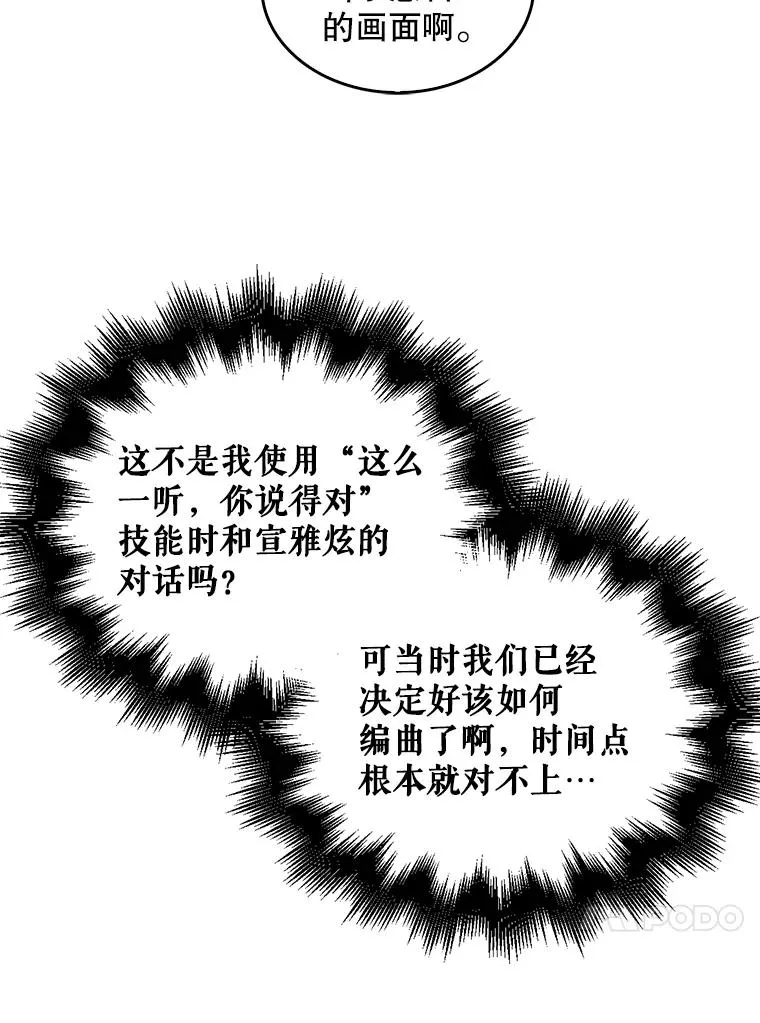21.收看节目 第74页