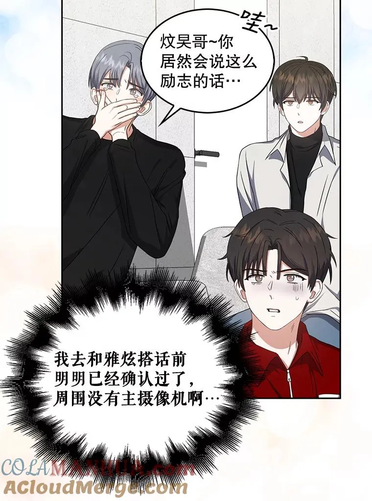 21.收看节目 第77页