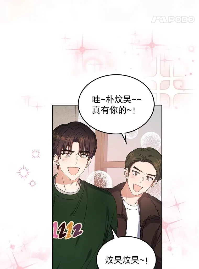 21.收看节目 第78页