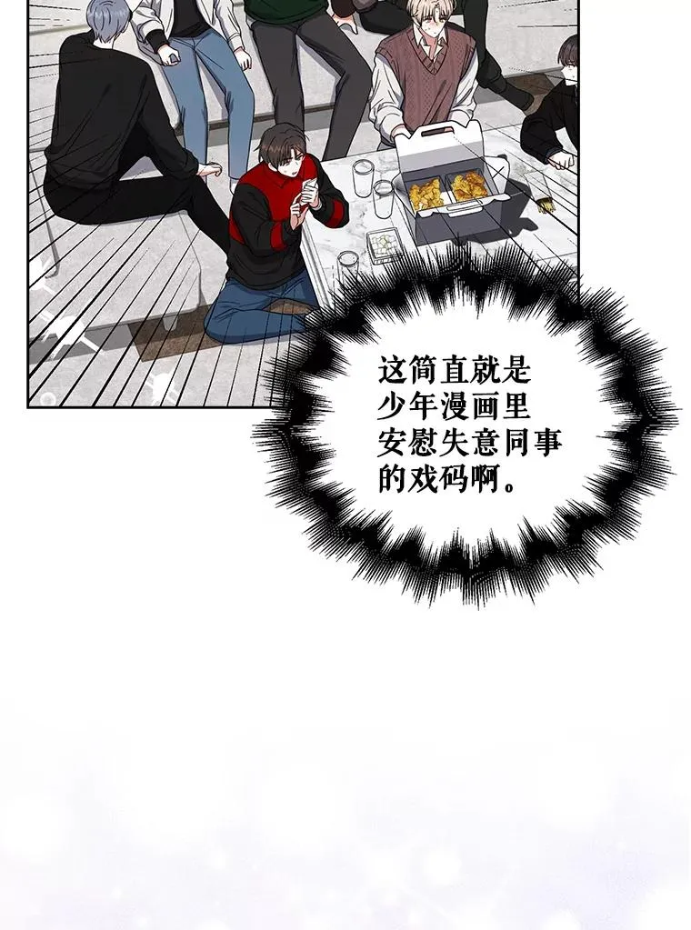 21.收看节目 第80页