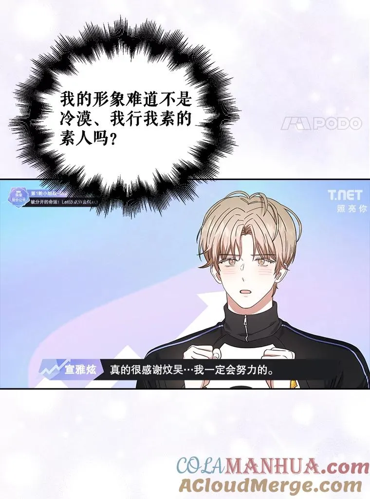21.收看节目 第81页