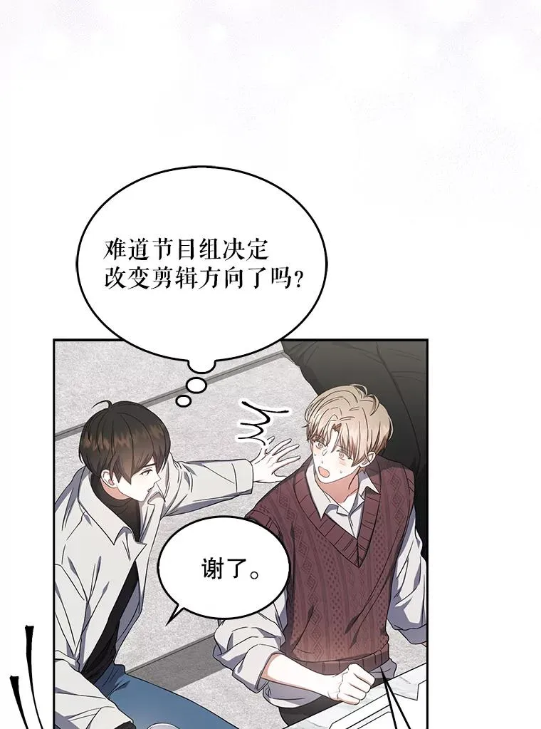 21.收看节目 第82页