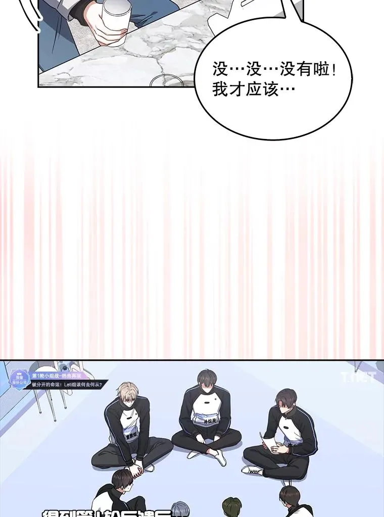 21.收看节目 第83页