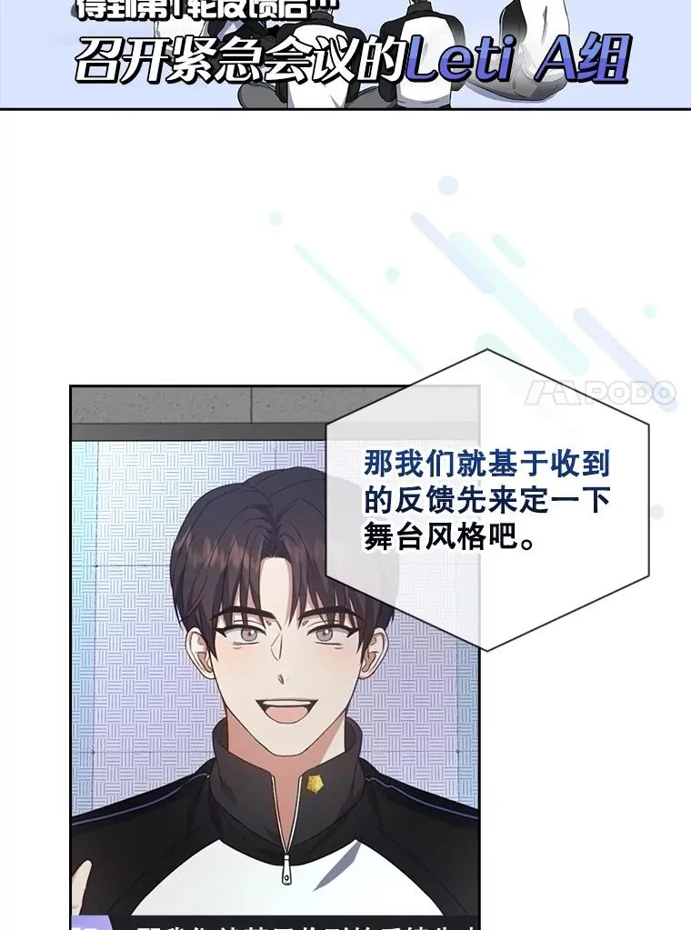 21.收看节目 第84页