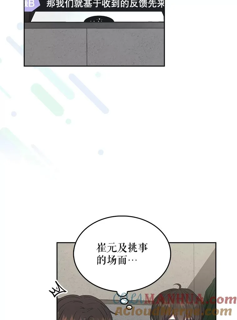 21.收看节目 第85页