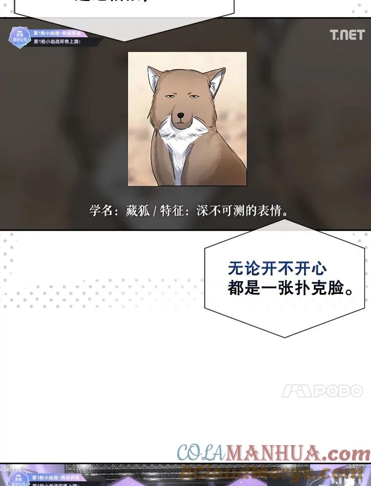 21.收看节目 第97页
