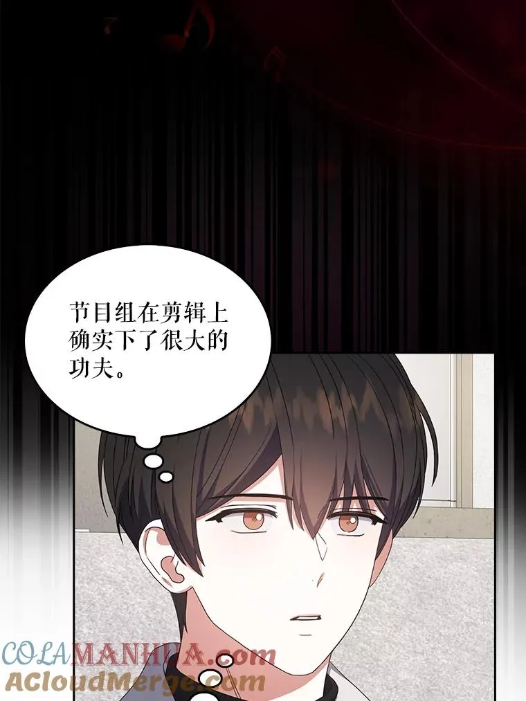 22.你是朴炆旲？ 第9页