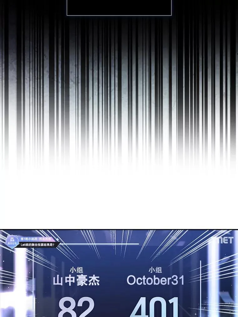 22.你是朴炆旲？ 第27页