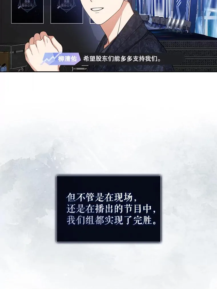 22.你是朴炆旲？ 第30页