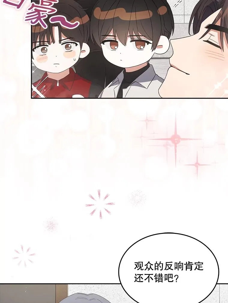 22.你是朴炆旲？ 第36页
