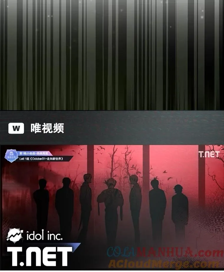 22.你是朴炆旲？ 第53页