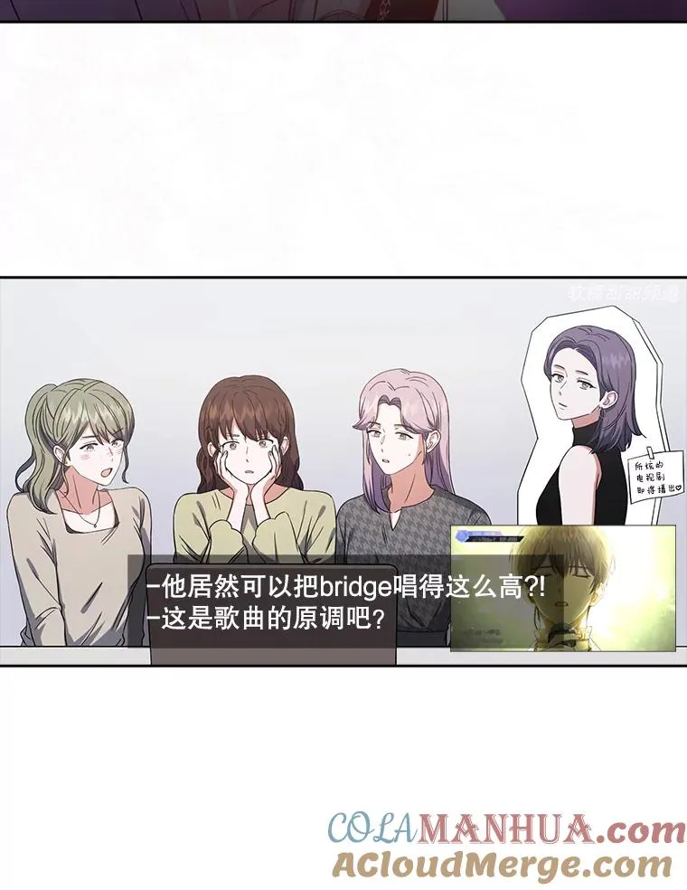 22.你是朴炆旲？ 第73页