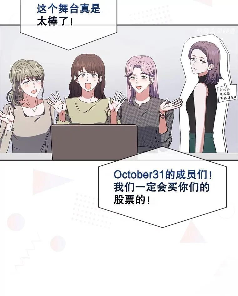 22.你是朴炆旲？ 第80页