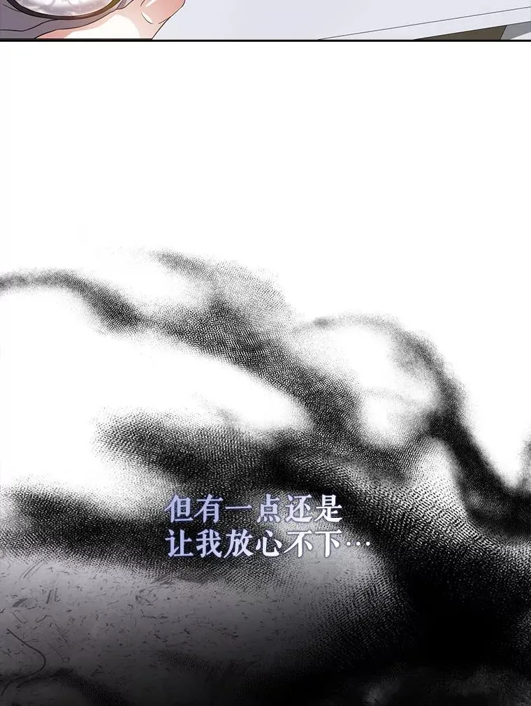 22.你是朴炆旲？ 第82页