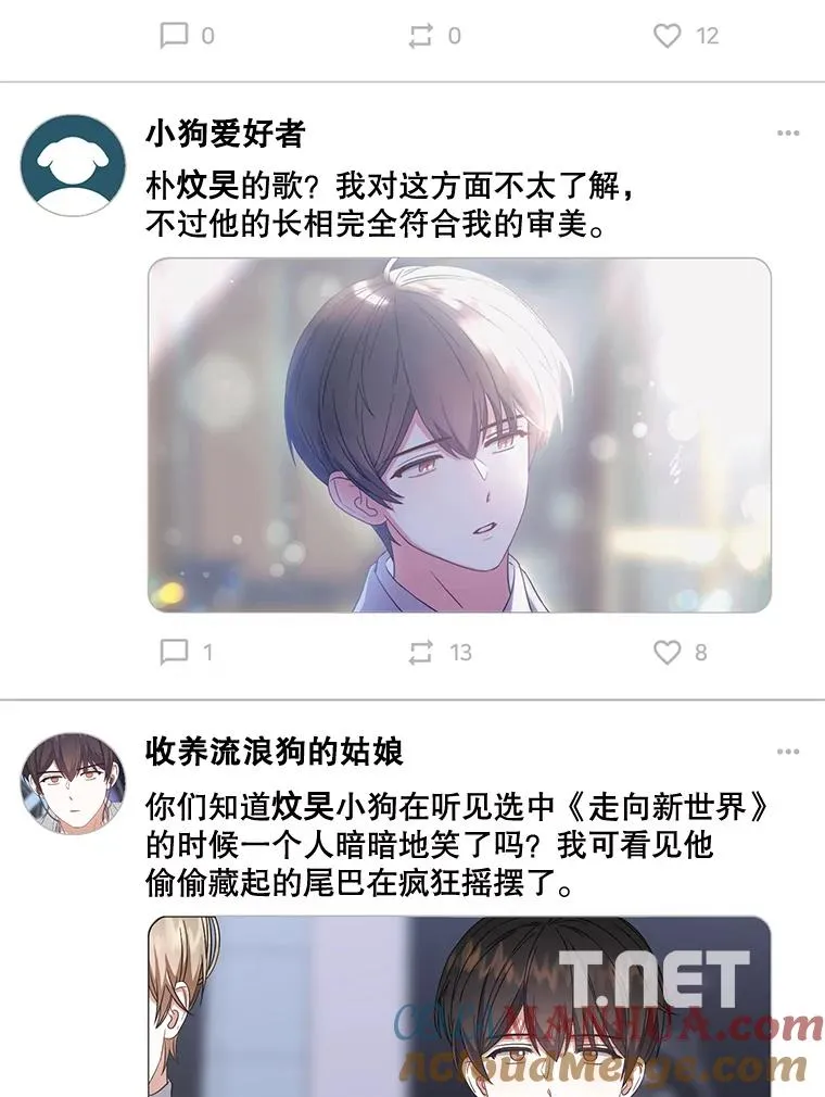 22.你是朴炆旲？ 第89页