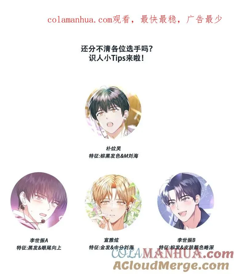 23.花絮 第1页