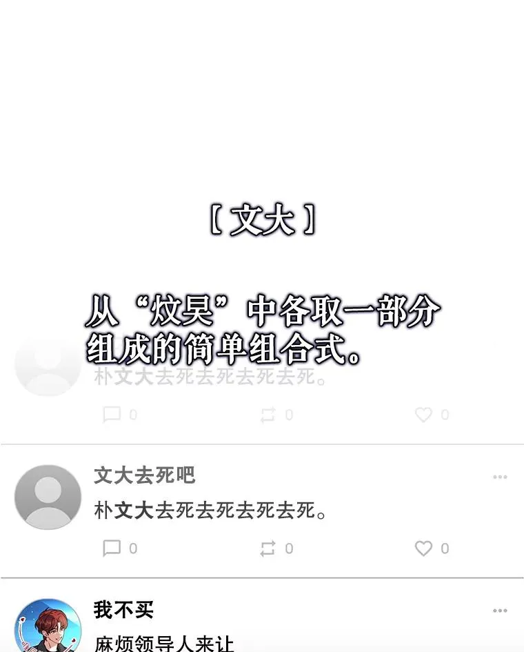 23.花絮 第3页