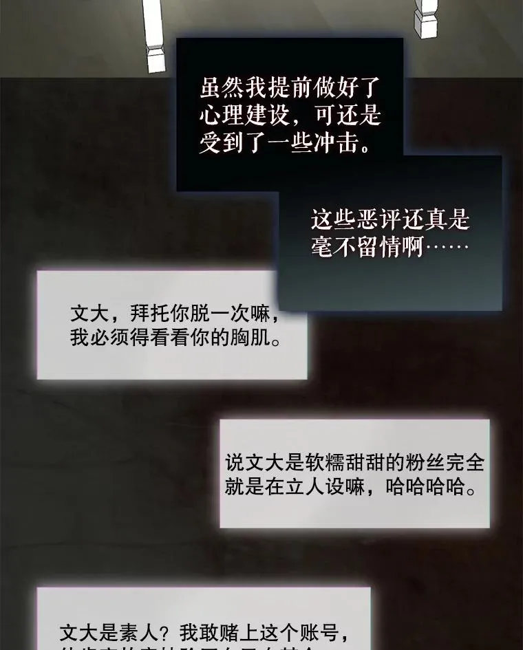 23.花絮 第6页