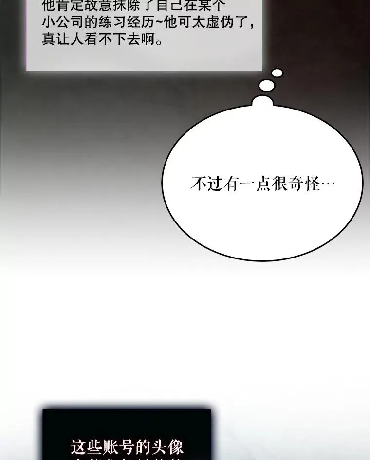 23.花絮 第7页