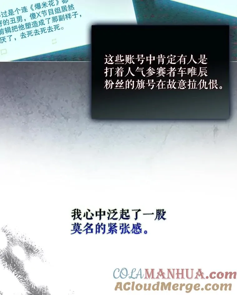 23.花絮 第9页