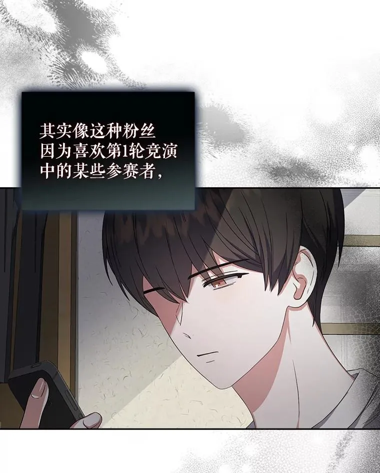 23.花絮 第10页