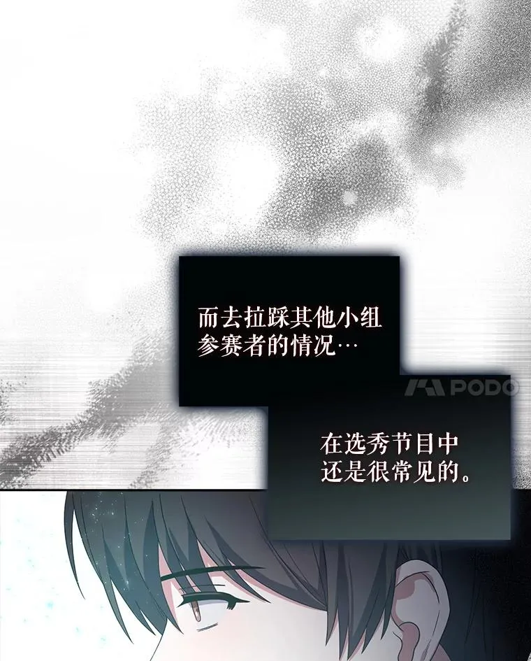 23.花絮 第11页