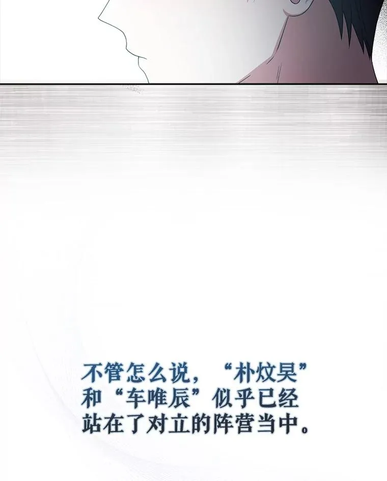 23.花絮 第12页