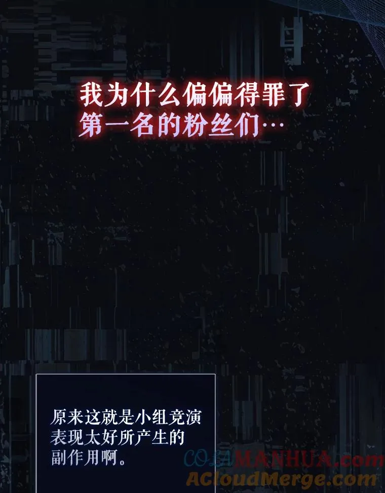 23.花絮 第17页